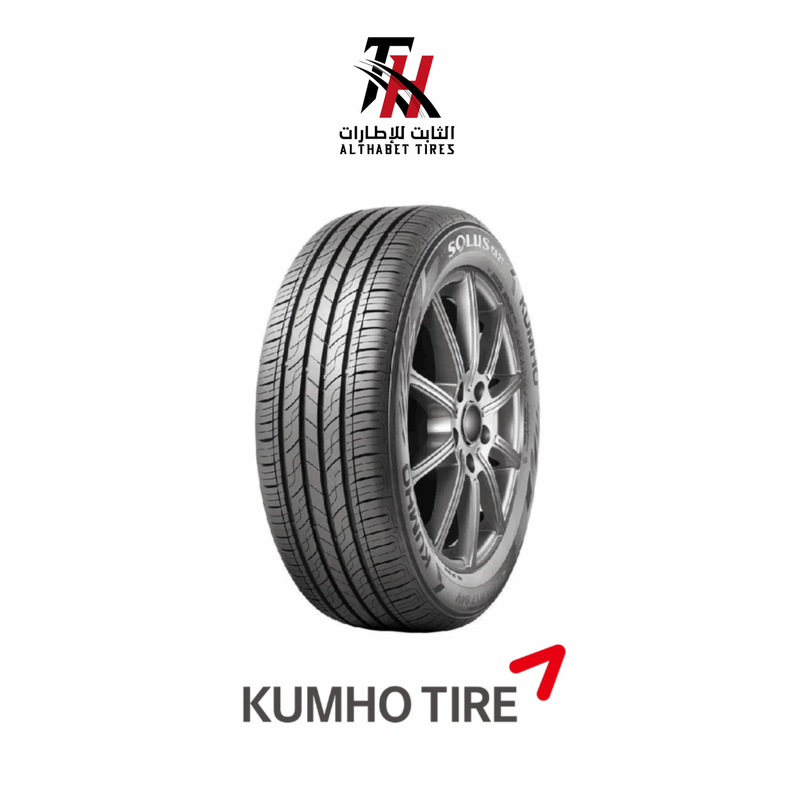 kumho